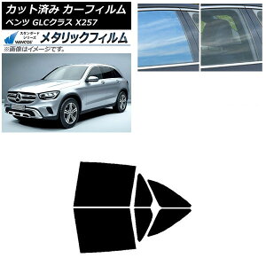 �J�[�t�B���� �����Z�f�X�E�x���c GLC�N���X X253 2016�N�` ���A�h�A�Z�b�g WINCOS ���^���b�N SL18 AP-WFWM0229-RD Car film