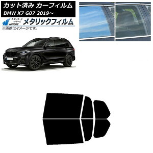 �J�[�t�B���� BMW X7 G07 2019�N�` ���A�h�A�Z�b�g WINCOS ���^���b�N SL18 AP-WFWM0266-RD Car film