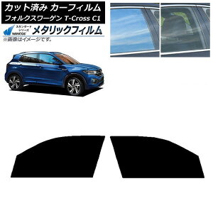 �J�[�t�B���� �t�H���N�X���[�Q�� T-Cross C1 2019�N�` �t�����g�h�A�Z�b�g WINCOS ���^���b�N SL18 AP-WFWM0268-FD Car film