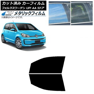 J[tB tHNX[Q UP! AA 5hA 2012N`2020N tghAZbg WINCOS ^bN SL18 AP-WFWM0271-FD Car film