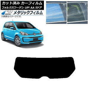 J[tB tHNX[Q UP! AA 5hA 2012N`2020N AKX(1^) WINCOS ^bN IR70HD AP-WFWM0271-R1 Car film