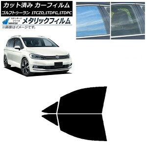 J[tB tHNX[Q StgD[ 1T 2015N` tghAZbg WINCOS ^bN IR70HD AP-WFWM0273-FD Car film