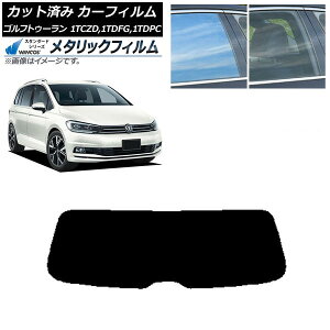 J[tB tHNX[Q StgD[ 1T 2015N` AKX(1^) WINCOS ^bN SL18 AP-WFWM0273-R1 Car film