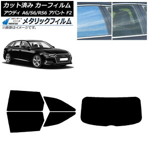 J[tB AEfB A6/S6/RS6 Aog F2 2019N` AZbg(1^) WINCOS ^bN SL18 AP-WFWM0285-RDR1 Car film