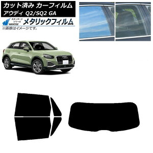 J[tB AEfB Q2/SQ2 GA 2016N` AZbg(1^) WINCOS ^bN SL18 AP-WFWM0287-RDR1 Car film