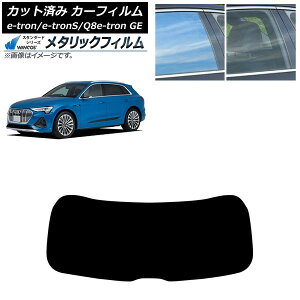 �J�[�t�B���� �A�E�f�B e-tron/e-tronS/Q8e-tron GE 2021�N�` ���A�K���X(1���^) WINCOS ���^���b�N SL18 AP-WFWM0294-R1 Car film