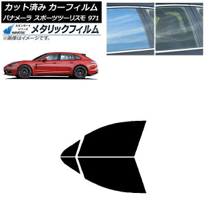 J[tB |VF pi[ X|[cc[X 971 2017N` tghAZbg WINCOS ^bN IR70HD AP-WFWM0312-FD Car film