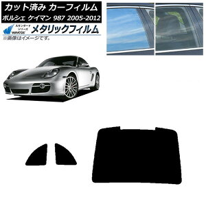 J[tB |VF PC} 987 2005N`2012N AZbg(1^) WINCOS ^bN SL18 AP-WFWM0313-RDR1 Car film