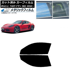 J[tB |VF 718PC} 982 2016N` tghAZbg WINCOS ^bN SL18 AP-WFWM0315-FD Car film