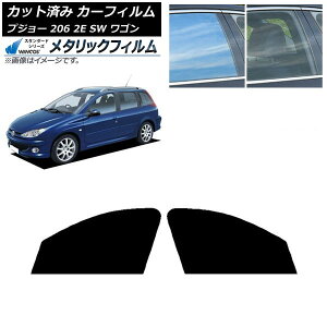 �J�[�t�B���� �v�W���[ 206 2E SW ���S�� 2002�N�`2006�N �t�����g�h�A�Z�b�g WINCOS ���^���b�N SL18 AP-WFWM0349-FD Car film
