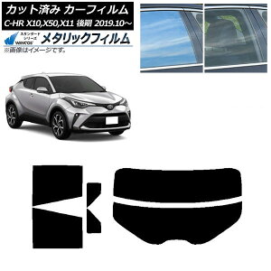 �J�[�t�B���� �g���^ C-HR ZYX10,NGX10,NGX50,ZYX11 ��� 2019�N10���` ���A�Z�b�g(����) WINCOS ���^���b�N SL18 AP-WFWM0374-RDR2 Car film