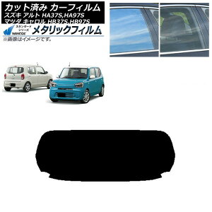 J[tB }c_ XYL L Ag HB37S,HB97S HA37S,HA97S AKX(1^) WINCOS ^bN SL18 AP-WFWM0375-R1 Car film
