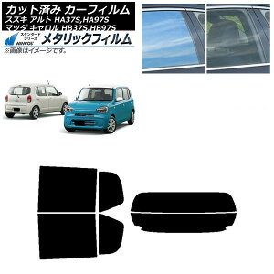 �J�[�t�B���� �}�c�_ �X�Y�L �L������ �A���g HB37S,HB97S HA37S,HA97S ���A�Z�b�g(����) WINCOS ���^���b�N SL18 AP-WFWM0375-RDR2 Car film