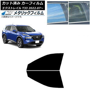 J[tB Y GNXgC T33 2022N07` tghAZbg WINCOS ^bN IR70HD AP-WFWM0392-FD Car film