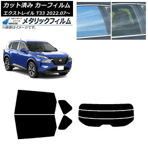 J[tB Y GNXgC T33 2022N07` AZbg() WINCOS ^bN SL18 AP-WFWM0392-RDR3 Car film