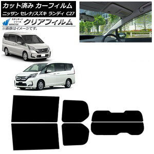 J[tB Zi fB C27 2016N08` 2016N12` AZbg() WINCOS NA IR90HD AP-WFHD0002-RDR2 Car film