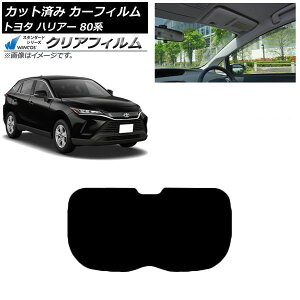 J[tB g^ nA[ 80n 2020N06` AKX(1^) WINCOS NA IR90HD AP-WFHD0003-R1 Car film