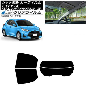 �J�[�t�B���� �g���^ �����X KSP210 MXPH/MXPA10�E15 2020�N02���` ���A�Z�b�g(����) WINCOS �N���A IR90HD AP-WFHD0004-RDR2 Car film