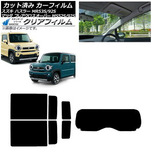 J[tB tANXI[o[ nX[ MS52S/MS92S MR52S/MR92S AZbg(1^) WINCOS NA IR85HD AP-WFHD0012-RDR1 Car film