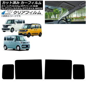 J[tB }c_ XYL tAS/JX^/^tX^C Xy[VA/MA/x[X AhAZbg WINCOS NA IR85HD AP-WFHD0013-RD Car film