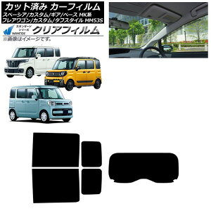 J[tB }c_ XYL tAS/JX^/^tX^C Xy[VA/MA/x[X AZbg(1^) WINCOS NA IR90HD AP-WFHD0013-RDR1 Car film