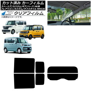 J[tB }c_ XYL tAS/JX^/^tX^C Xy[VA/MA/x[X AZbg() WINCOS NA IR90HD AP-WFHD0013-RDR2 Car film