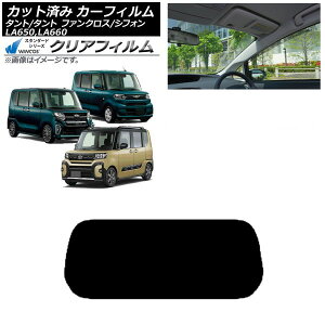 J[tB Xo _Cnc VtH/JX^ ^g/JX^/t@NX AKX(1^) WINCOS NA UV25HD AP-WFHD0014-R1 Car film