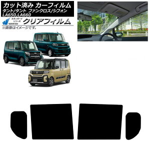 J[tB Xo _Cnc VtH/JX^ ^g/JX^/t@NX AhAZbg WINCOS NA IR90HD AP-WFHD0014-RD Car film