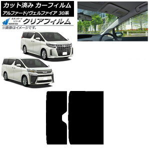 J[tB g^ At@[h/Ft@CA 30n 2015N01` T[t WINCOS NA IR90HD AP-WFHD0018-S Car film