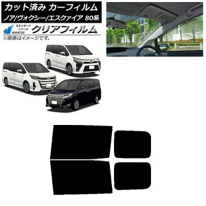 J[tB mA/HNV[/GXN@CA 80n 2014N01` AhAZbg WINCOS NA IR90HD AP-WFHD0019-RD Car film