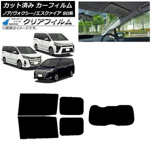 J[tB mA/HNV[/GXN@CA 80n 2014N01` AZbg(1^) WINCOS NA UV25HD AP-WFHD0019-RDR1 Car film