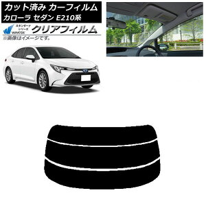 �J�[�t�B���� �g���^ �J���[�� E210�n �Z�_�� 2018�N06���` ���A�K���X(����) WINCOS �N���A UV25HD AP-WFHD0020-R3 Car film