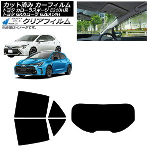 �J�[�t�B���� �g���^ GR�J���[�� �J���[���X�|�[�c 14�n E210H�n 2023�N04���` 2018�N06���` ���A�Z�b�g(1���^) WINCOS �N���A IR85HD AP-WFHD0021-RDR1 Car film