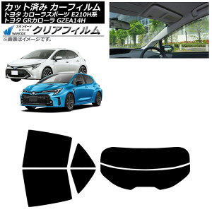 �J�[�t�B���� �g���^ GR�J���[�� �J���[���X�|�[�c 14�n E210H�n 2023�N04���` 2018�N06���` ���A�Z�b�g(����) WINCOS �N���A IR90HD AP-WFHD0021-RDR2 Car film