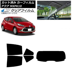 カーフィルム トヨタ アクア K10 2021年07月〜 リアセット(1枚型) WINCOS クリア UV25HD AP-WFHD0023-RDR1 Car film