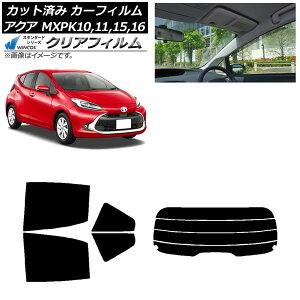 カーフィルム トヨタ アクア K10系 (MXPK10,11,15,16) 2021年07月〜 リアセット(分割) WINCOS クリア IR85HD AP-WFHD0023-RDR4 Car film