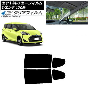 J[tB g^ VG^ 170n 2015N07` AhAZbg WINCOS NA IR85HD AP-WFHD0024-RD Car film
