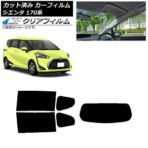 J[tB g^ VG^ 170n 2015N07` AZbg(1^) WINCOS NA IR85HD AP-WFHD0024-RDR1 Car film