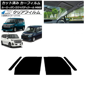 J[tB [~[/^N WXeB g[ M900/910A,F,S tghAZbg WINCOS NA IR85HD AP-WFHD0025-FD Car film