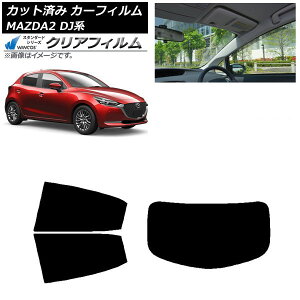 �J�[�t�B���� �}�c�_ MAZDA2 DJ�n 2019�N09���` ���A�Z�b�g(1���^) WINCOS �N���A IR90HD AP-WFHD0026-RDR1 Car film