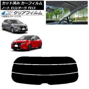 J[tB Y m[g/I[ E13/FE13 SFNE13 2020N12` AKX() WINCOS NA IR85HD AP-WFHD0030-R3 Car film