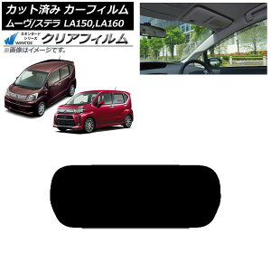�J�[�t�B���� �X�e�� ���[�� LA150F/LA160F LA150S/LA160S ���A�K���X(1���^) WINCOS �N���A IR85HD AP-WFHD0033-R1 Car film