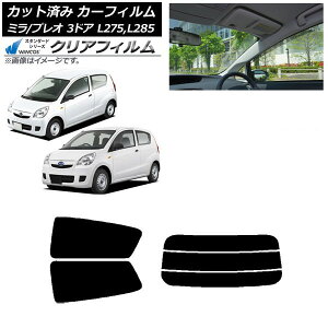 J[tB vI ~ L275F/B/S/V,L285F/B/S/V 3hA AZbg() WINCOS NA UV25HD AP-WFHD0034-RDR3 Car film