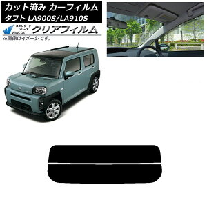 J[tB _Cnc ^tg LA900S/LA910S 2020N06` AKX() WINCOS NA IR85HD AP-WFHD0036-R2 Car film