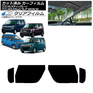 J[tB }c_ XYL tA SR/XeBO[/JX^Z MJ55S/95S MH35/55/85/95 AhAZbg WINCOS NA IR90HD AP-WFHD0037-RD Car film