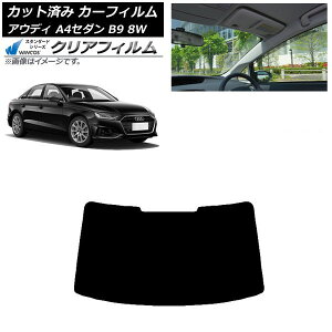 J[tB AEfB A4/S4 Z_ B9 8W 2015N` AKX(1^) WINCOS NA IR90HD AP-WFHD0056-R1 Car film