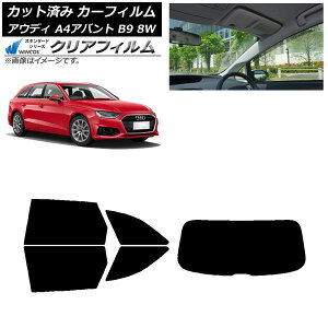 J[tB AEfB A4/S4/RS4 Aog B9 8W 2015N` AZbg(1^) WINCOS NA UV25HD AP-WFHD0057-RDR1 Car film