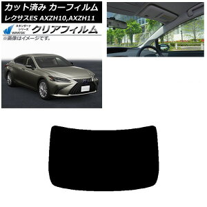 J[tB NTX ES AXZH10,AXZH11 2018N10` AKX(1^) WINCOS NA IR90HD AP-WFHD0063-R1 Car film