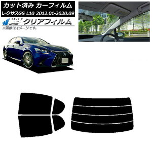 J[tB NTX GS L10 2012N01`2020N09 AZbg() WINCOS NA IR90HD AP-WFHD0064-RDR4 Car film