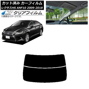 J[tB NTX HS ANF10 2009N07`2018N03 AKX() WINCOS NA UV25HD AP-WFHD0065-R2 Car film